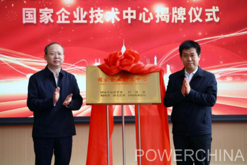 中國(guó)電建黨委常委、副總經(jīng)理徐鵬程與長(zhǎng)春市委副書(shū)記、市長(zhǎng)王子聯(lián)會(huì)談