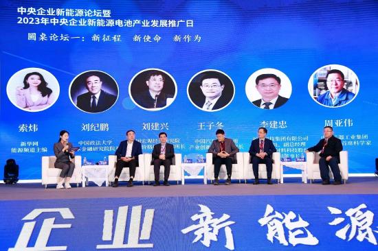 周亞偉：隨著網(wǎng)聯(lián)和智能助力，新能源汽車(chē)產(chǎn)業(yè)實(shí)現(xiàn)重新構(gòu)建