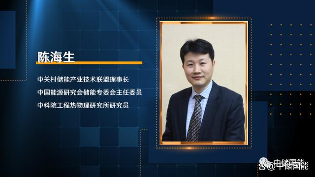 新型儲(chǔ)能提速擴(kuò)容壓縮空氣儲(chǔ)能商業(yè)化按下“加速鍵”