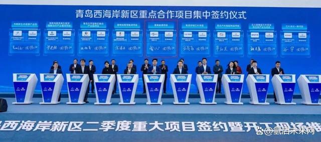 簽約青島西海岸，氫楓能源助力打造國(guó)內(nèi)氫能先行先試樣板區(qū)