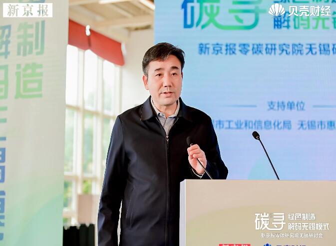 常紀(jì)文：構(gòu)建新型能源體系，推動綠色低碳產(chǎn)業(yè)高質(zhì)量發(fā)展