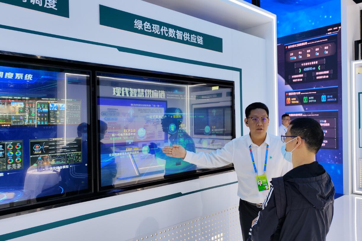 國網(wǎng)信通產業(yè)集團國電通兩項成果亮相第六屆數(shù)字中國建設峰會