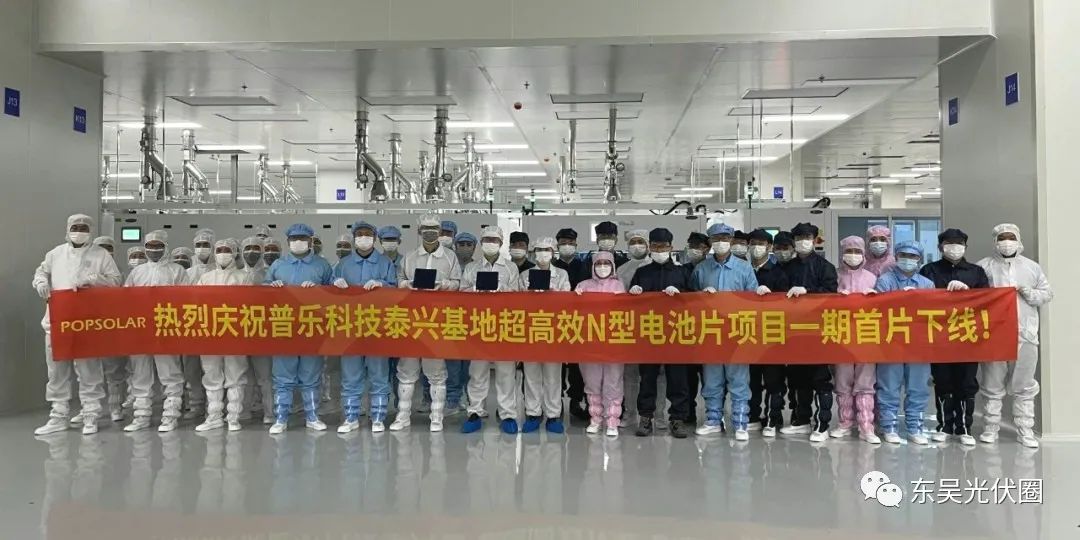 再擴(kuò)10GW！永和智控子公司N型光伏電池項(xiàng)目簽約泰興高新區(qū)