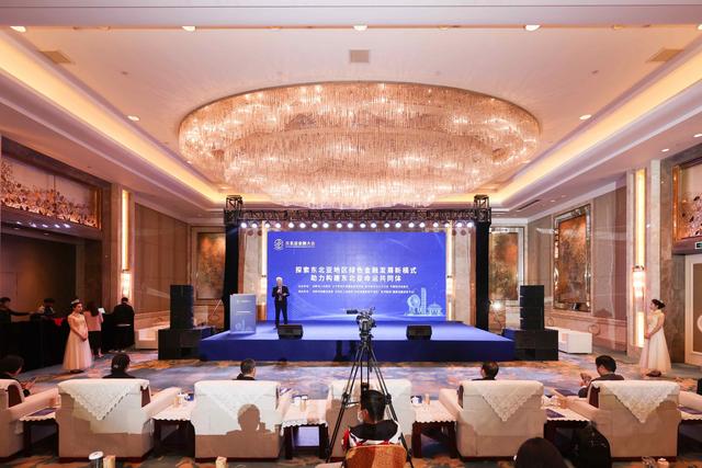 綠色金融助力“碳達峰、碳中和”將有更大發(fā)展