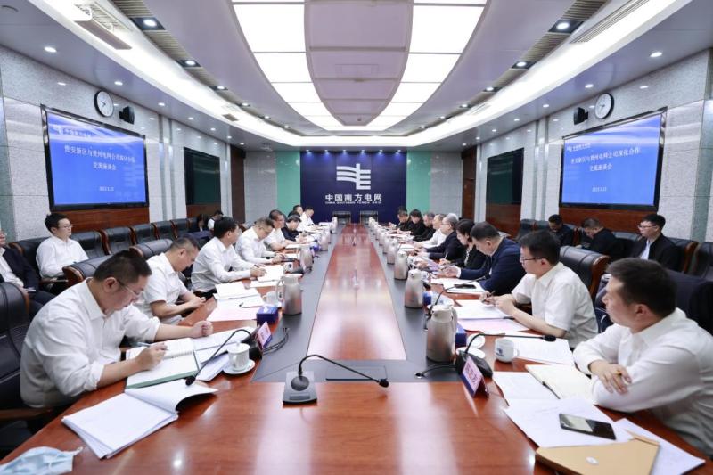 貴州省委常委、貴安新區(qū)黨工委書記胡忠雄到貴州電網(wǎng)公司開展主題教育專題調(diào)研