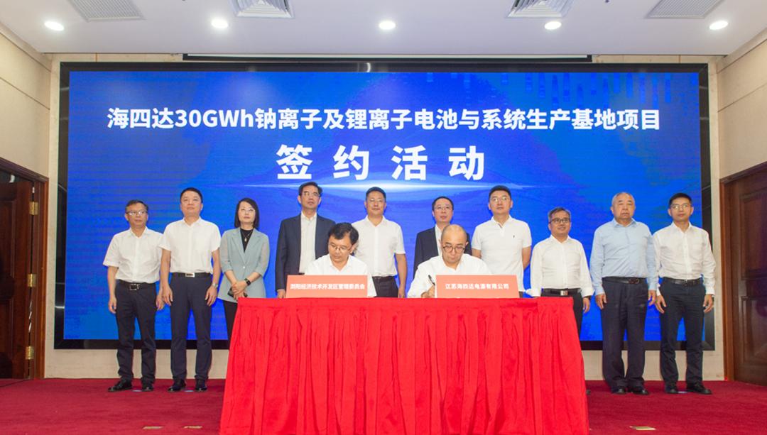 總投資達(dá)102億元,湖南規(guī)劃產(chǎn)能最大儲(chǔ)能電池生產(chǎn)基地落戶瀏陽