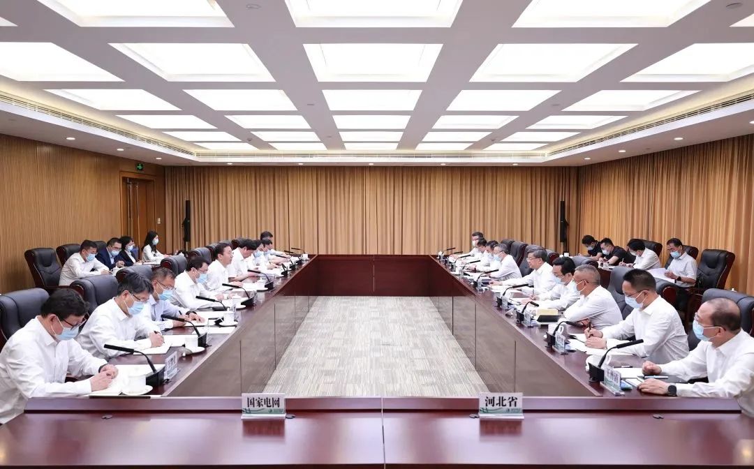 國家電網(wǎng)董事長辛保安、總經(jīng)理張智剛與河北省委書記倪岳峰會(huì)談