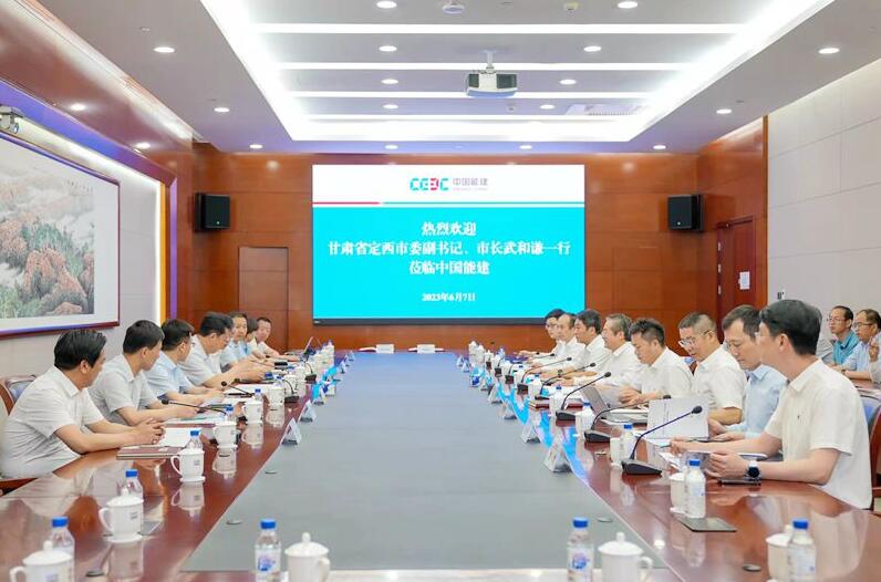 中國能建黨委常委、副總經(jīng)理吳云與定西市委副書記、市長武和謙會談