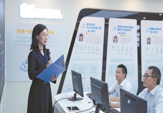 王蕾:鉆研受端電網(wǎng)規(guī)劃推動新型電力系統(tǒng)建設(shè)