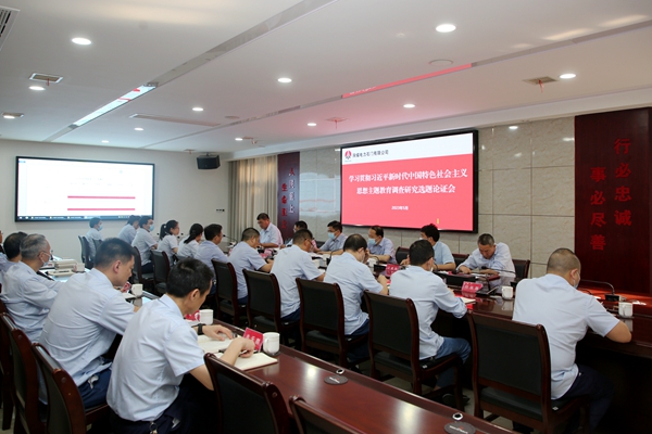 陜煤石電:下足真功夫 推動(dòng)主題教育調(diào)查研究見(jiàn)成效