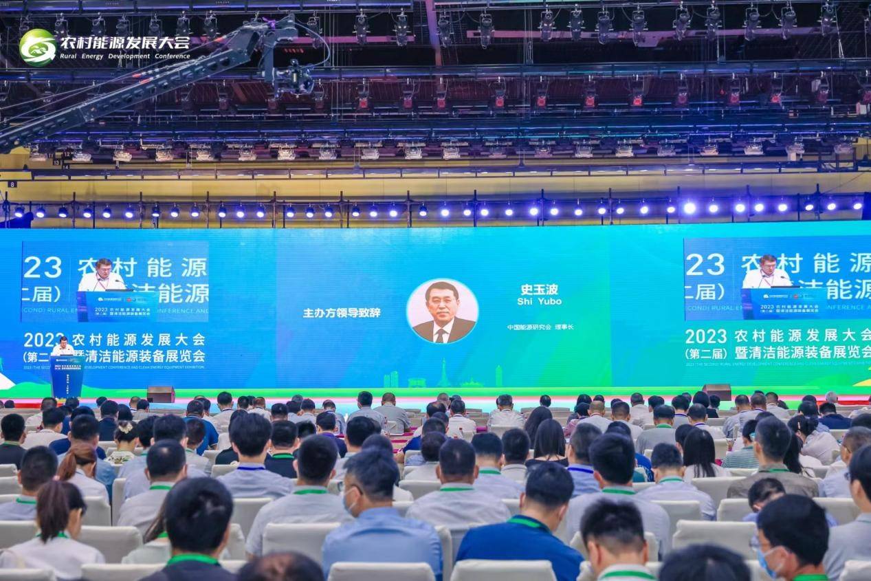 國家能源局總工程師向海平：堅定不移推進農(nóng)村能源革命，促進農(nóng)村能源高質(zhì)量發(fā)展