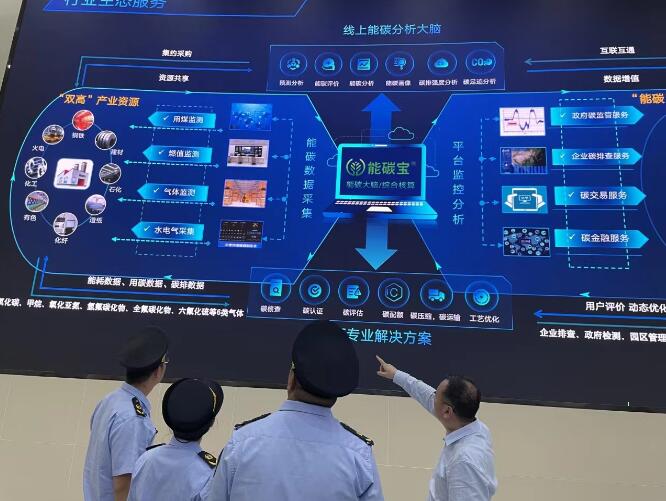 智慧減碳幫企業(yè)抓住環(huán)?！板X(qián)袋子”，減碳措施讓火電廠(chǎng)一年碳排放量減少5%