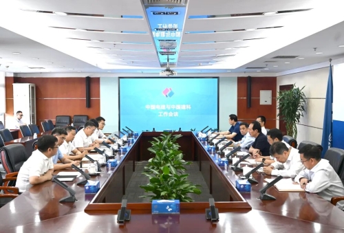 中國電建黨委書記、董事長丁焰章與中國建科黨委書記、董事長文兵會(huì)談