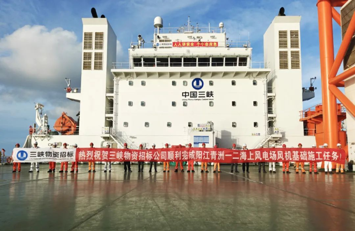 “烏東德”號順利完成首個(gè)海上風(fēng)電施工項(xiàng)目