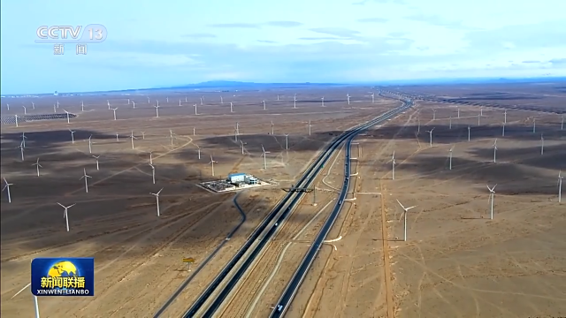 陸上新能源基地、海上風(fēng)電基地集群……推動(dòng)新能源“立”起來(lái)我們這樣做