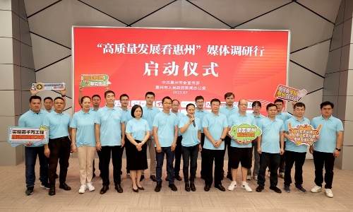 “高質量發(fā)展看惠州”媒體調研行啟動!首期聚焦新型儲能產業(yè)