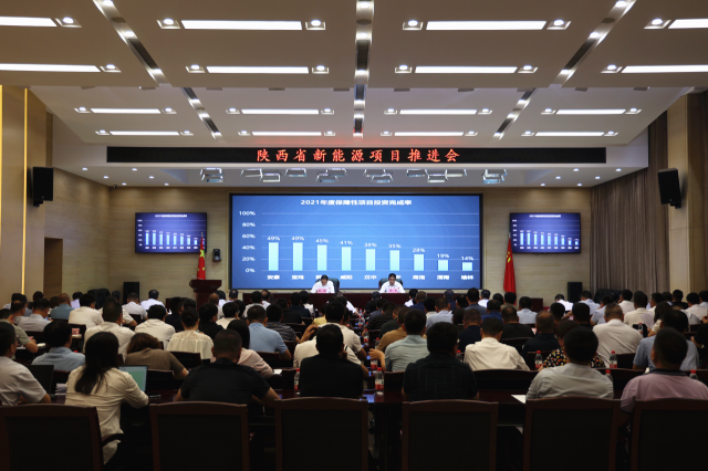 陜西能源局：年底并網(wǎng)3個(gè)大型風(fēng)光基地，完成去年保障性新能源項(xiàng)目50%投資額