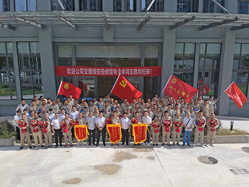 國(guó)網(wǎng)福鼎市供電公司:跨區(qū)支援南安搶修復(fù)電 鏖戰(zhàn)六天六夜凱旋而歸