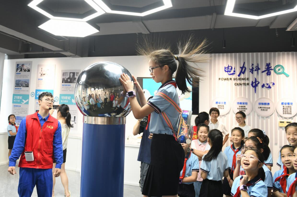 【大城小愛】寓教于樂，電力科普中心又迎來一批“小客人”