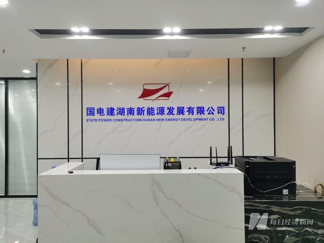 假?lài)?guó)企!國(guó)電建貴州“手握”近600億元項(xiàng)目能否兌現(xiàn)?