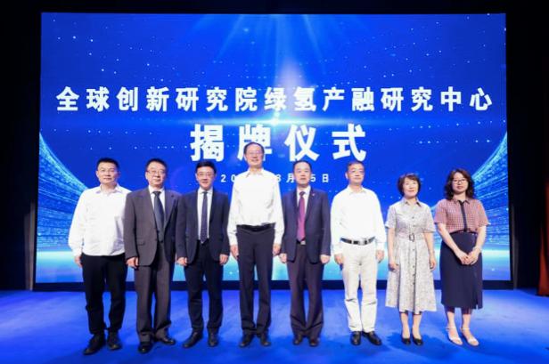 關(guān)注綠氫產(chǎn)業(yè)前景，上海交大成立綠氫產(chǎn)融研究中心