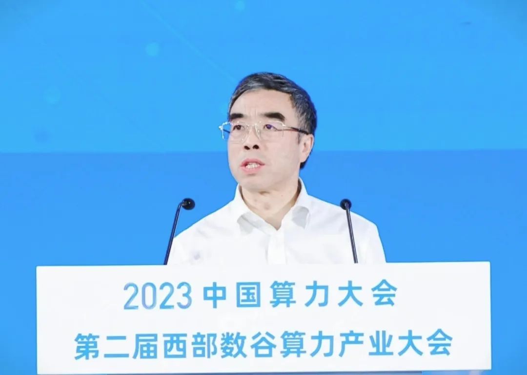 華為梁華：夯實智能算力底座，助力高質量發(fā)展