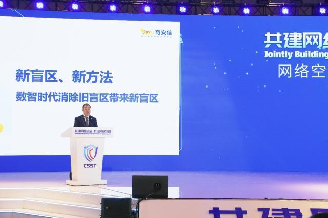 齊向東:以“零事故”為目標(biāo) 用人工智能破解數(shù)智時(shí)代“新盲區(qū)”