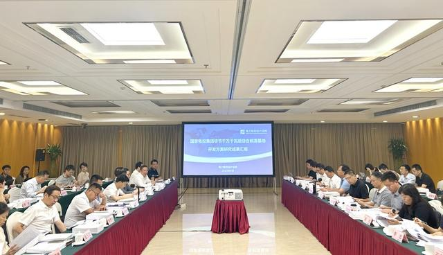 風(fēng)光8.37GW！國家電投畢節(jié)千萬千瓦級綜合能源基地過審