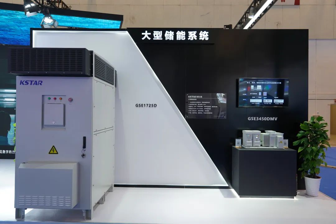 持續(xù)加碼,科士達(dá)重倉儲能!