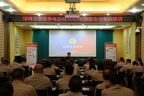 國網(wǎng)古田縣供電公司:突出實戰(zhàn)練兵 提升應急處置能力