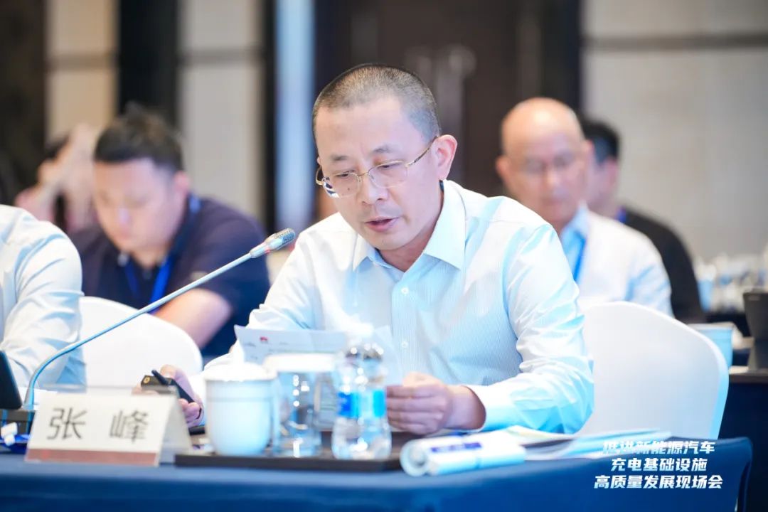 華為數(shù)字能源張峰：加快建設(shè)以超、快充為主的高質(zhì)量充電基礎(chǔ)設(shè)施，促進新能源汽車與新型電力系統(tǒng)產(chǎn)業(yè)持續(xù)健康發(fā)展