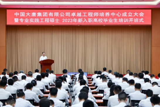 鄒磊寄語：在火熱青春中放飛人生夢想，在拼搏青春中成就壯美華章