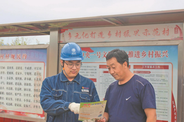 顧長(zhǎng)鑫:用專(zhuān)業(yè)高效服務(wù)提升客戶(hù)用電體驗(yàn)