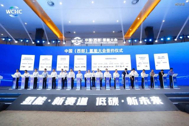 超10億,陜西綠色能源基金設立