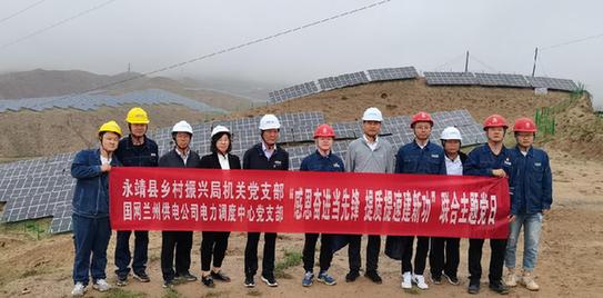國網蘭州供電公司黨建引領搭平臺 服務進場提質
