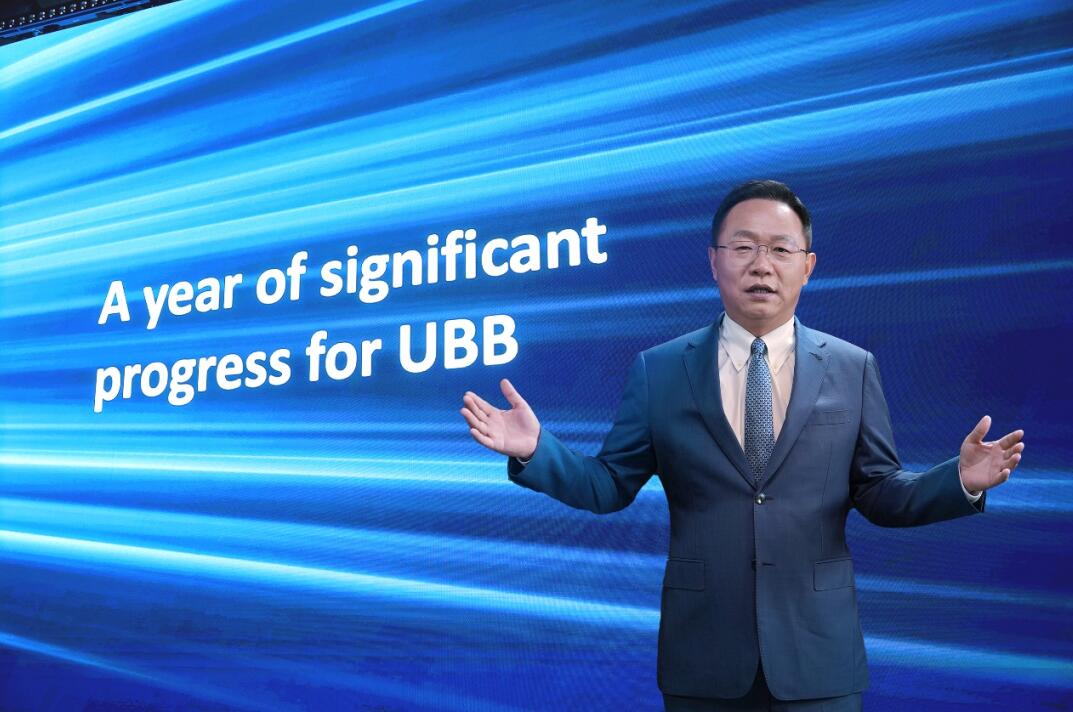 華為汪濤：5.5G時代UBB目標網，躍升數字生產力