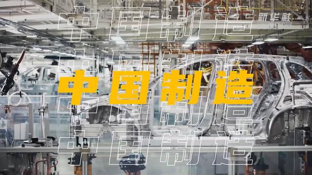 打卡全球貨架上的中國制造：中國品牌鋰電池加速“蓄能出?！? width=