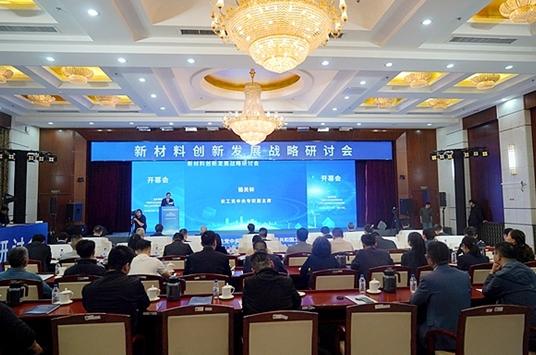 跨學(xué)科協(xié)同創(chuàng)新，儲(chǔ)能破局的“中國(guó)答案”