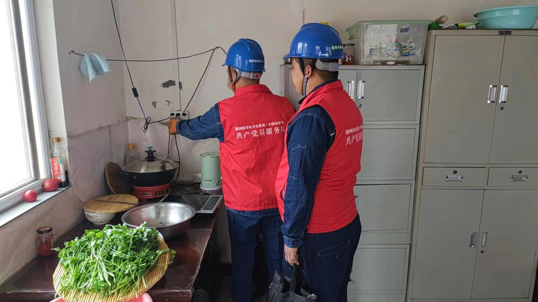 國網(wǎng)米脂縣供電公司持續(xù)推動“大走訪”走深走實(shí)