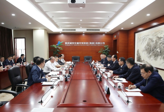 丁焰章與重慶交通開投集團(tuán)黨委書記、董事長石繼東舉行會(huì)談