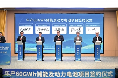 總投資100億，河南布局儲(chǔ)能、動(dòng)力電池