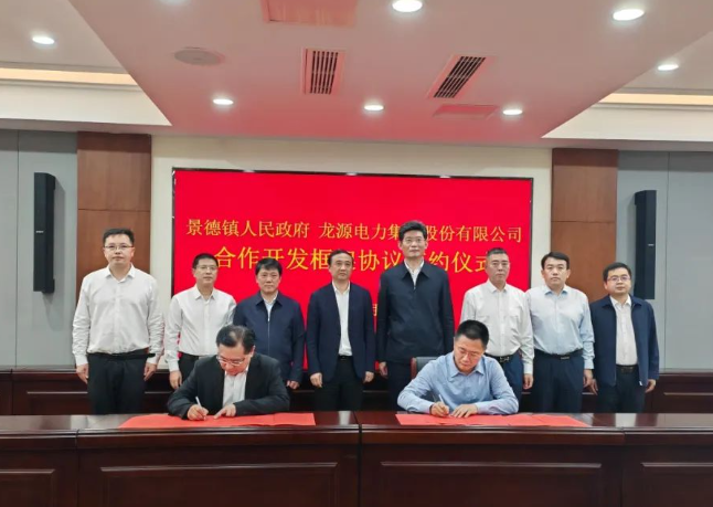風電260萬千瓦！龍源電力簽訂“風光火儲”多能互補一體化項目合作開發(fā)框架協(xié)議