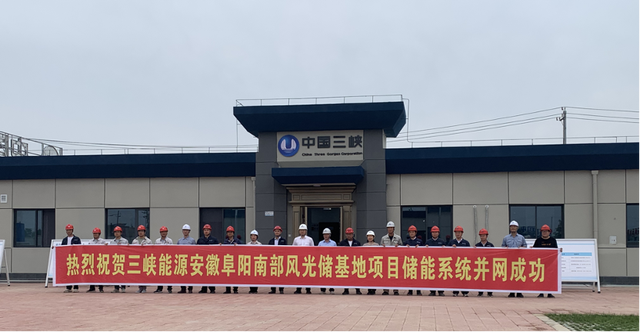 全國最大新能源配套電化學(xué)儲能電站，索英電氣再立規(guī)?；瘍δ軜藯U