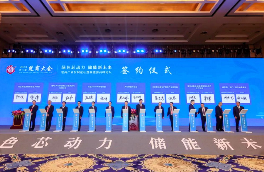 17位專家、企業(yè)家被聘為湖北省動(dòng)力與儲(chǔ)能電池產(chǎn)業(yè)發(fā)展顧問(wèn)