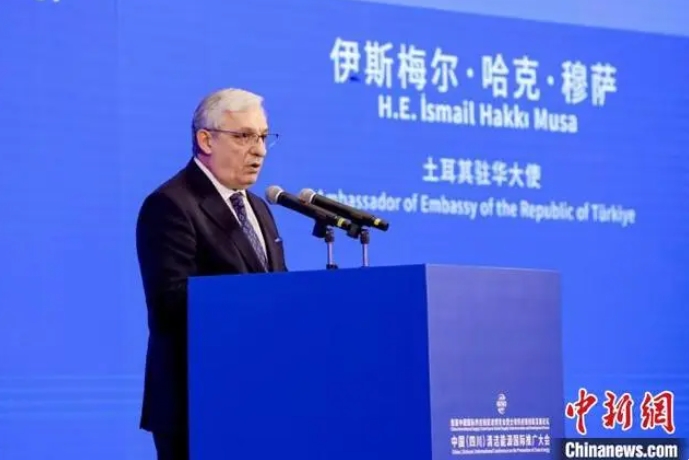 土耳其駐華大使:非常期待與中國開展清潔能源合作