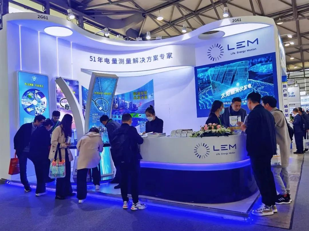 智慧電力，低碳未“萊”，萊姆電子再現(xiàn)EP 電力展