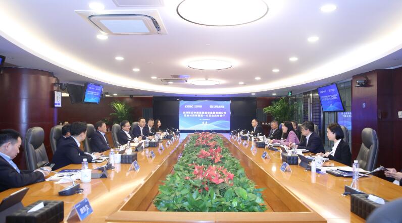 李麗娜與中國民生銀行董事長高迎欣、副行長石杰舉行會談