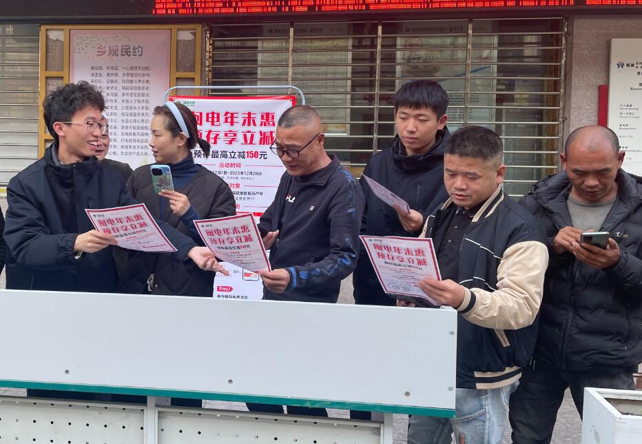 國(guó)網(wǎng)福鼎市供電公司:推廣電費(fèi)預(yù)存 暖心服務(wù)用戶