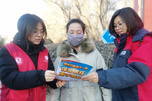 內(nèi)蒙古電力集團(tuán)烏海供電公司聯(lián)合支部：蒙電愛(ài)心光明行，將保密深入人心