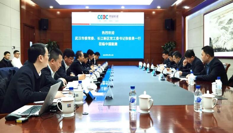 中國能建黨委常委、副總經(jīng)理吳云與武漢市委常委、長江新區(qū)黨工委書記張俊勇會談